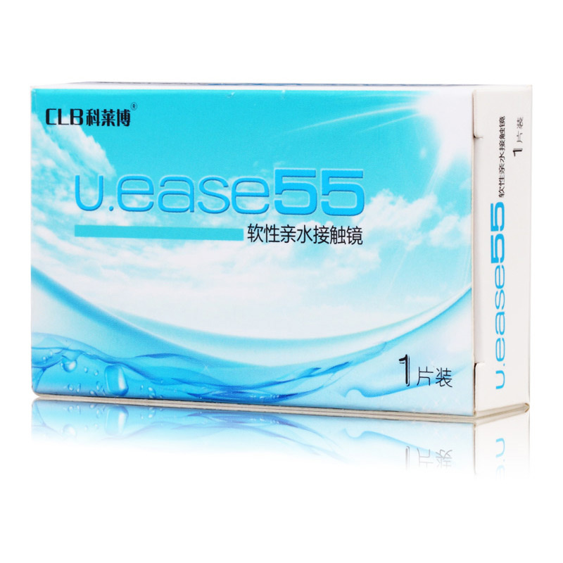 [2送护理液+镜盒]科莱博U.ease55隐形近视眼镜半年抛1片水润透氧