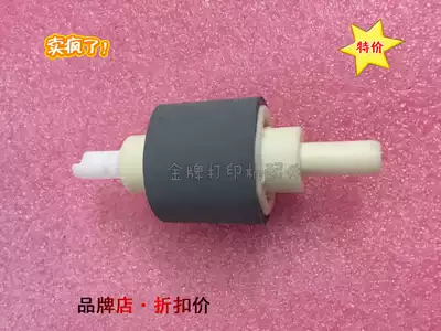 Special offer original HP2055 paper rubbing wheel HP2035 400 401 2030 carton paper rubbing wheel under the rub