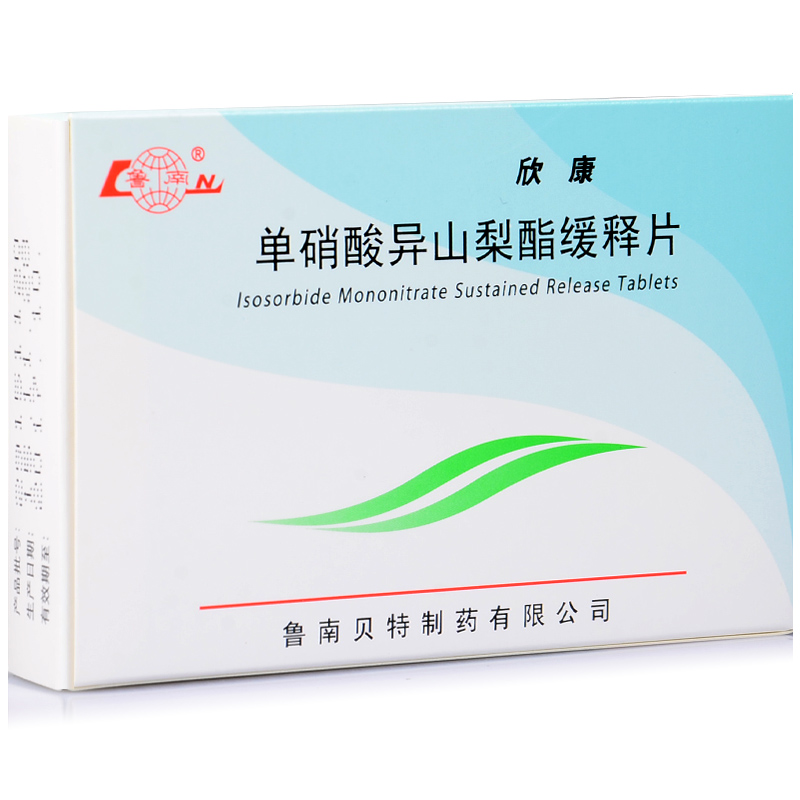 鲁南 欣康 单硝酸异山梨酯缓释片 40mg*24片/盒