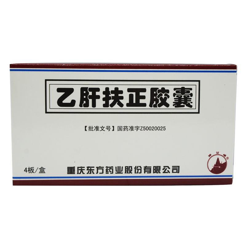 神女峰 乙肝扶正胶囊 0.25g*12粒*4板/盒