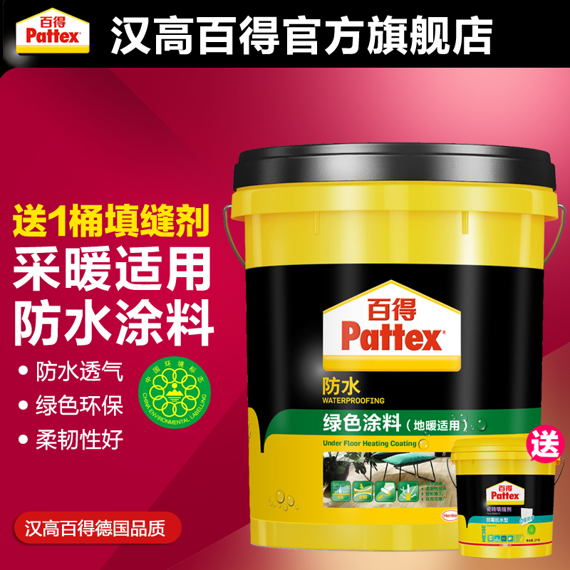 ���߰ٵ�Ϳ���ݶ���EW200