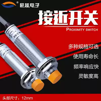 Inductive proximity switch LJ12A3-4-Z BX DC three-wire npnpnpnp normally open normally closed 6-36V sensor
