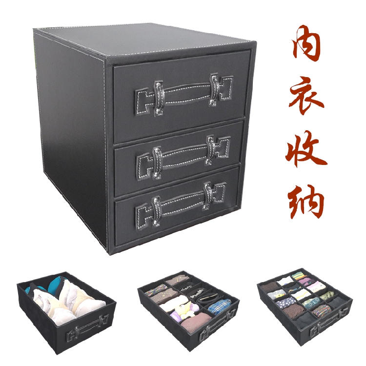 High-end leather underwear storage cabinet Drawer plaid underwear socks tie bra belt finishing cabinet Household