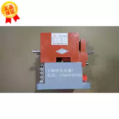 CKJ5-400A AC contactor CKJ5-400 1 14 Vacuum contactor quality assurance brand new