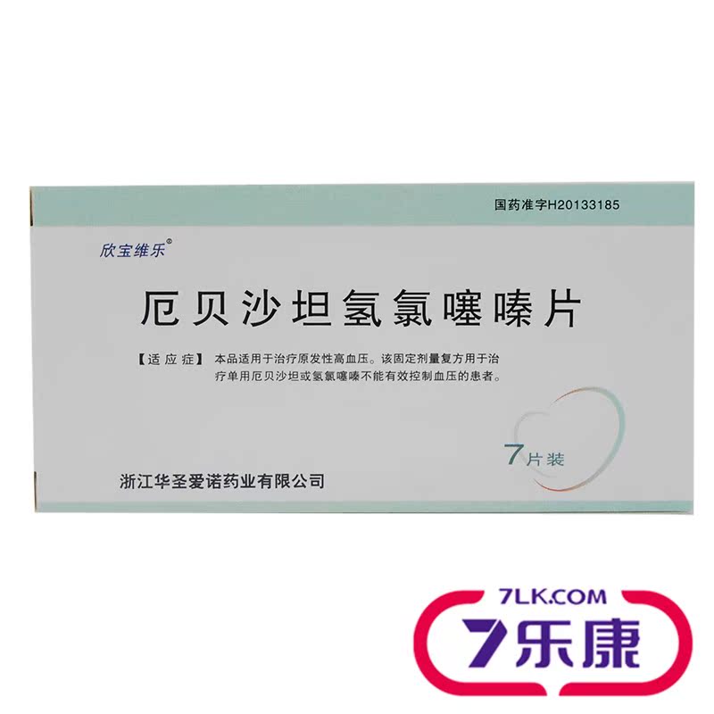 欣宝维乐 厄贝沙坦氢氯噻嗪片 7片/盒