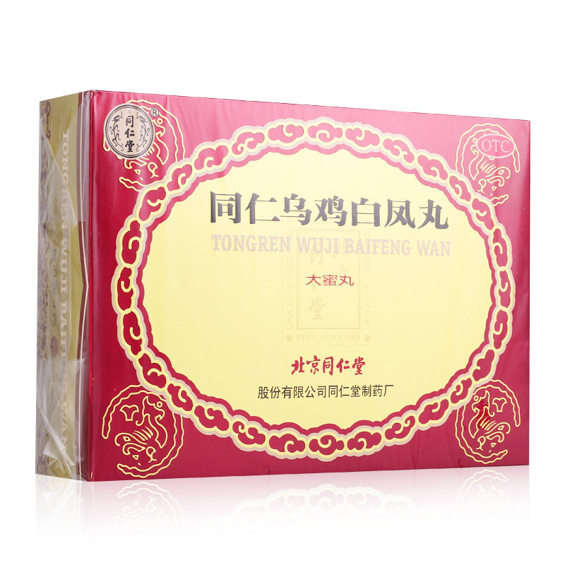 同仁堂 乌鸡白凤丸大蜜丸 9g*6丸 补气养血 调经止带 气血两亏