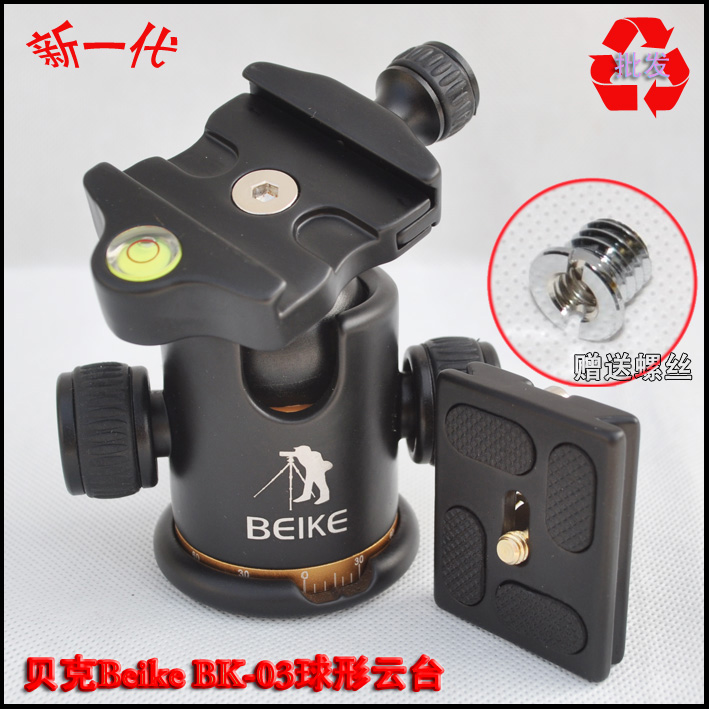 Baker BK03 tripod spherical tripod head damping hydraulic tripod head 360 degrees Precision scale horizontal rotation