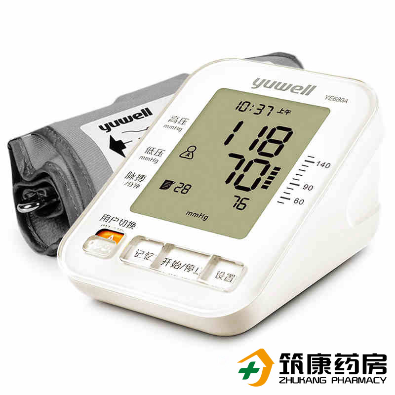鱼跃电子血压计家用上臂式血压仪器YE680A全自动智能血压测量仪