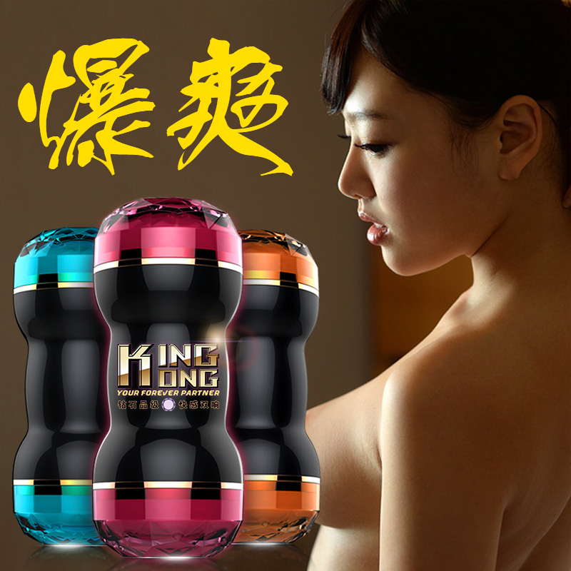 日本Rends飞机杯男用自慰名器仿真人倒模双穴成人情趣性用品JM