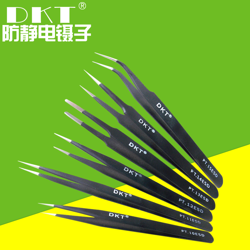 Antistatic DKT stainless steel tweezers flat and watch repair PT series elbow pointed flat hairpin tweezers