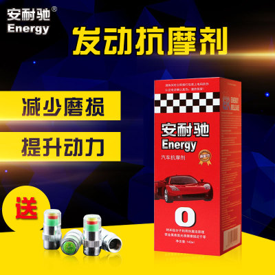 机油添加剂价格_机油添加剂哪个品牌好_什么