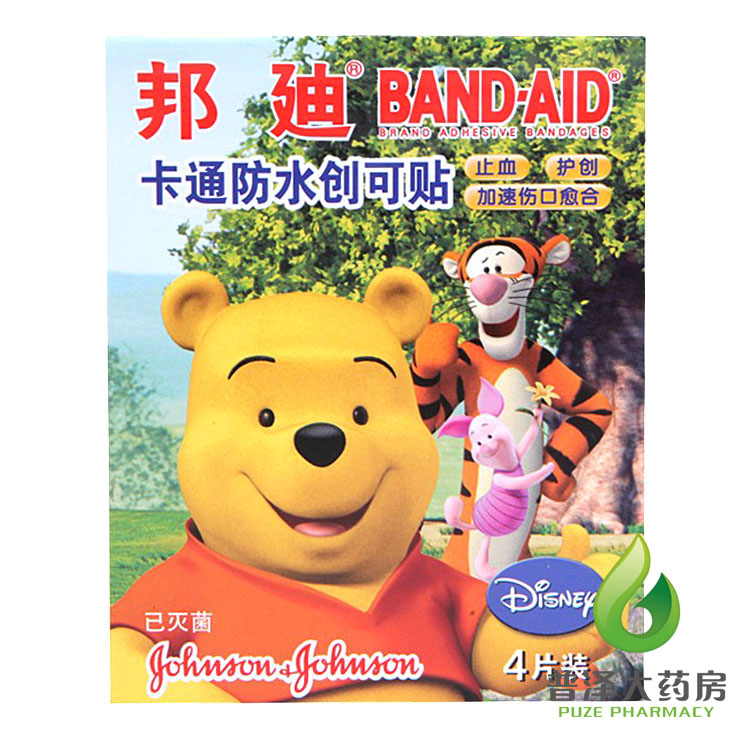 邦迪 卡通防水创可贴 4片 儿童创口贴伤口护创擦伤止血防护胶布