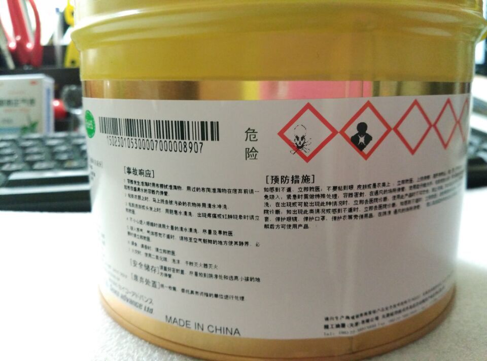 SEIKO Seiko Ink Two-component glass metal nylon ink 1000-NC510 American red with 13% tax