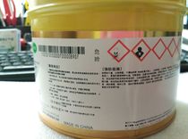 SEIKO Seiko Ink Two-component glass metal nylon ink 1000-NC510 American red contains 13% tax