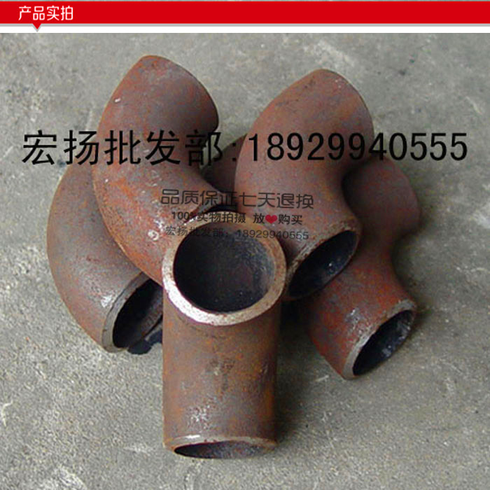 Carbon steel welding elbow 90deg degree stamping welding elbow 90 degree push butt welding elbow Phi 18-Phi 1000