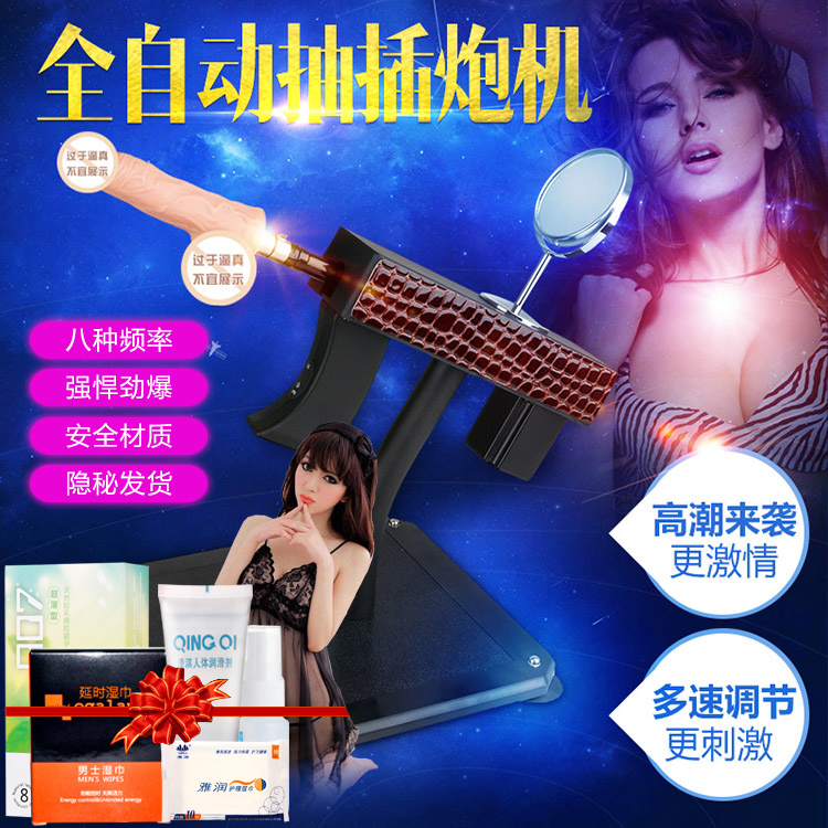 女性自慰器成人情趣电动振动棒女用高潮阳具全自动伸缩抽插炮机CR