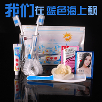 Summer sunshine double series washing set Hotel paid hotel supplies Eight-in-one travel toothbrush