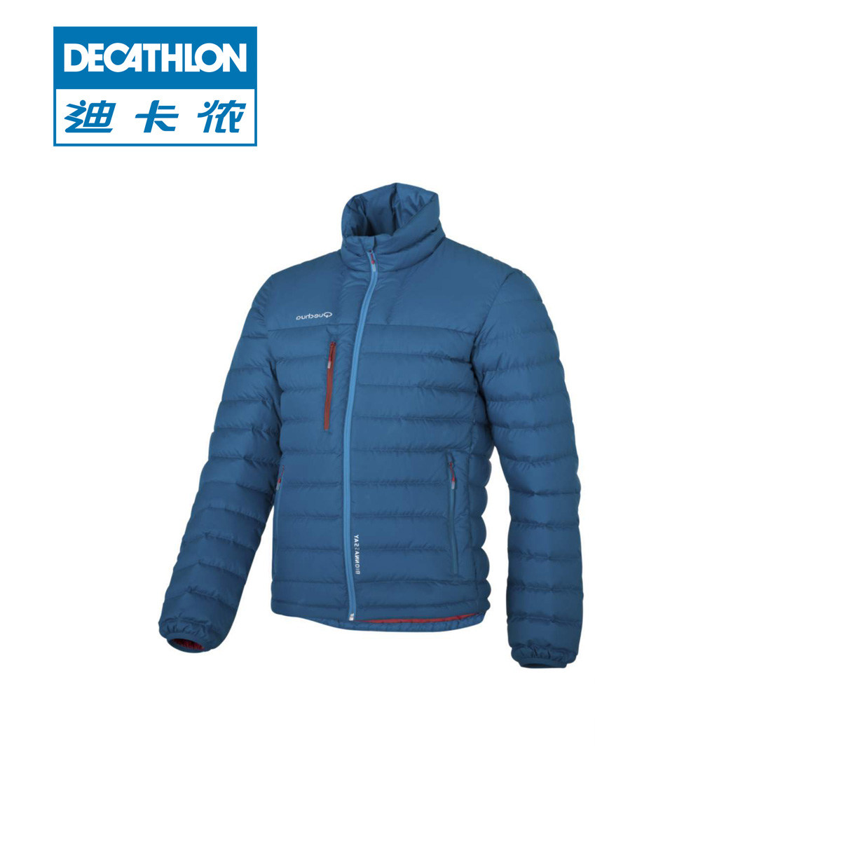 迪卡侬 户外男女轻薄羽绒服 短款修身 轻便秋冬新款 QUECHUA