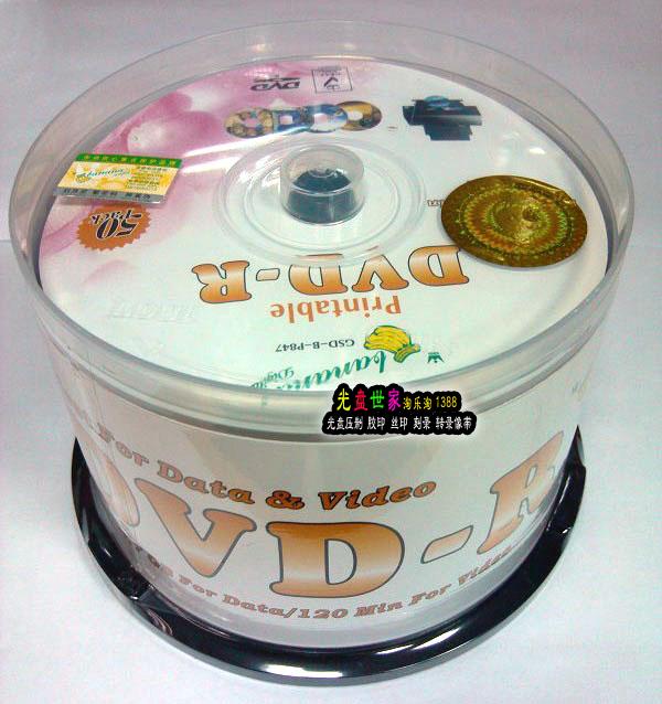 Banana printable DVD-R DVD R 16X 4 7G blank CD DVD engraved CD 50 sheet casks