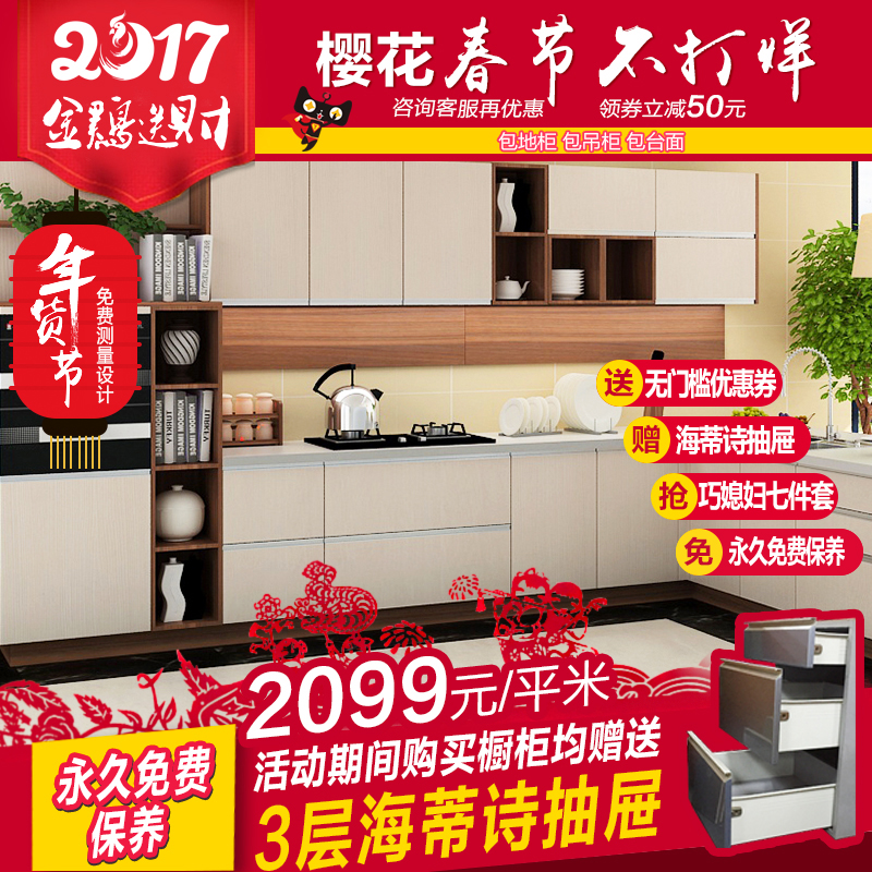 sakura/ӣ������ˮľ�껪