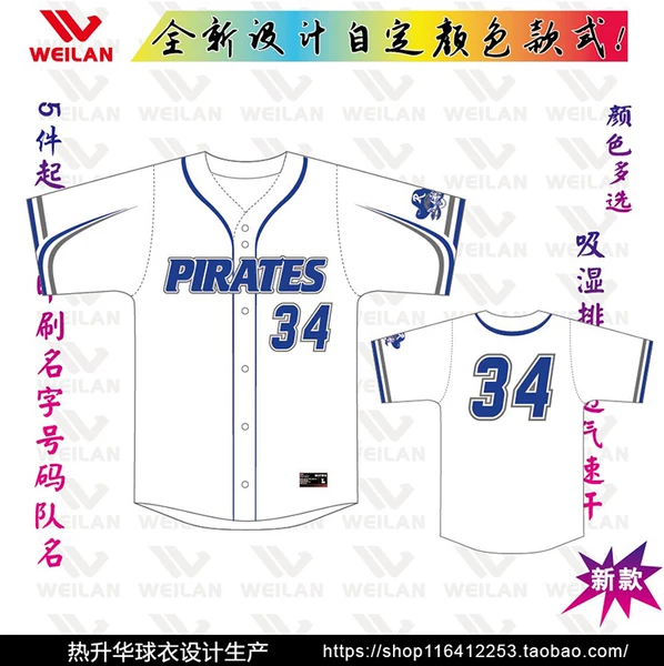 Товары от 唯篮体育