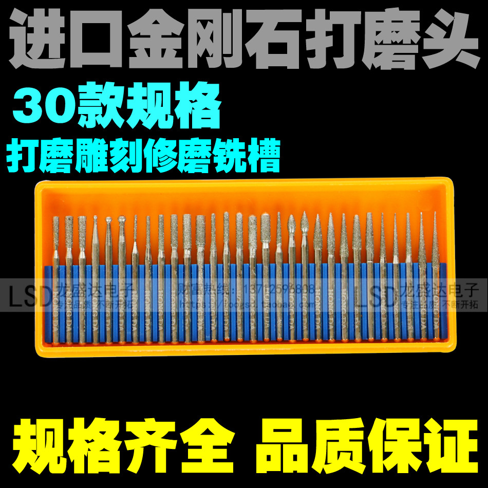 Diamond Grinding Head Metal Jade Grinding Rod Diamond Electric Grinding Head 3mm Shank Emery Grinding Needle