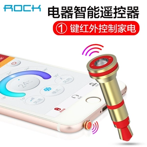 ROCK điện thoại di động phổ điều khiển từ xa Apple 6 s bụi cắm 6 Cộng Với máy phát hồng ngoại phổ phụ kiện thông minh