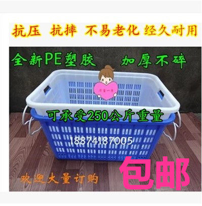 Manufacturer Direct Plastic Weekly Go Basket Frame Weekly Transfer Basket Large Delivery Basket Clothing Basket Plastic Basket PLASTIC BASKET WEEKLY TRANSFER BOX