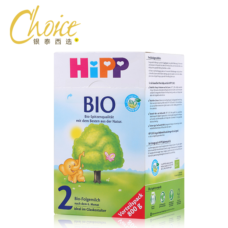 【临保8月到期】德国喜宝Hipp有机婴幼儿牛奶粉2段600g
