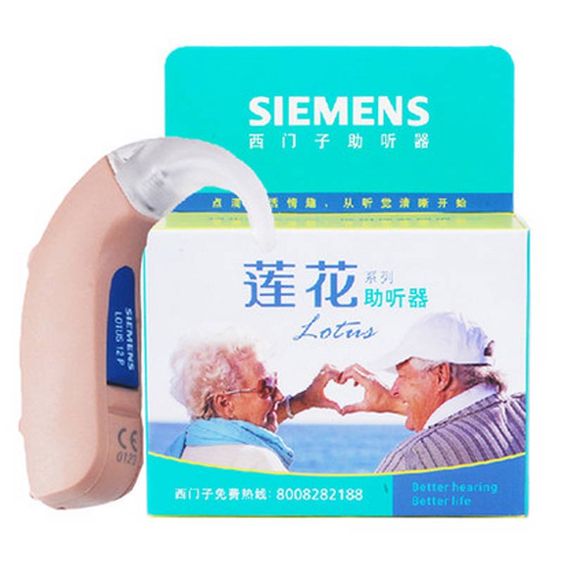 西门子助听器莲花12p 耳背式老人耳聋无线隐形老年助听机可充电