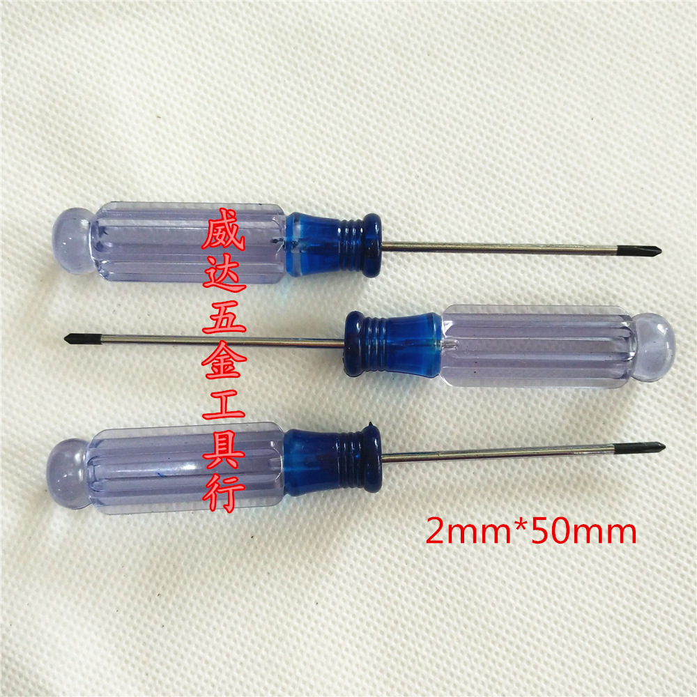high quality Phillips screwdriver screwdriver 101-1 2 0*50 thin screwdriver