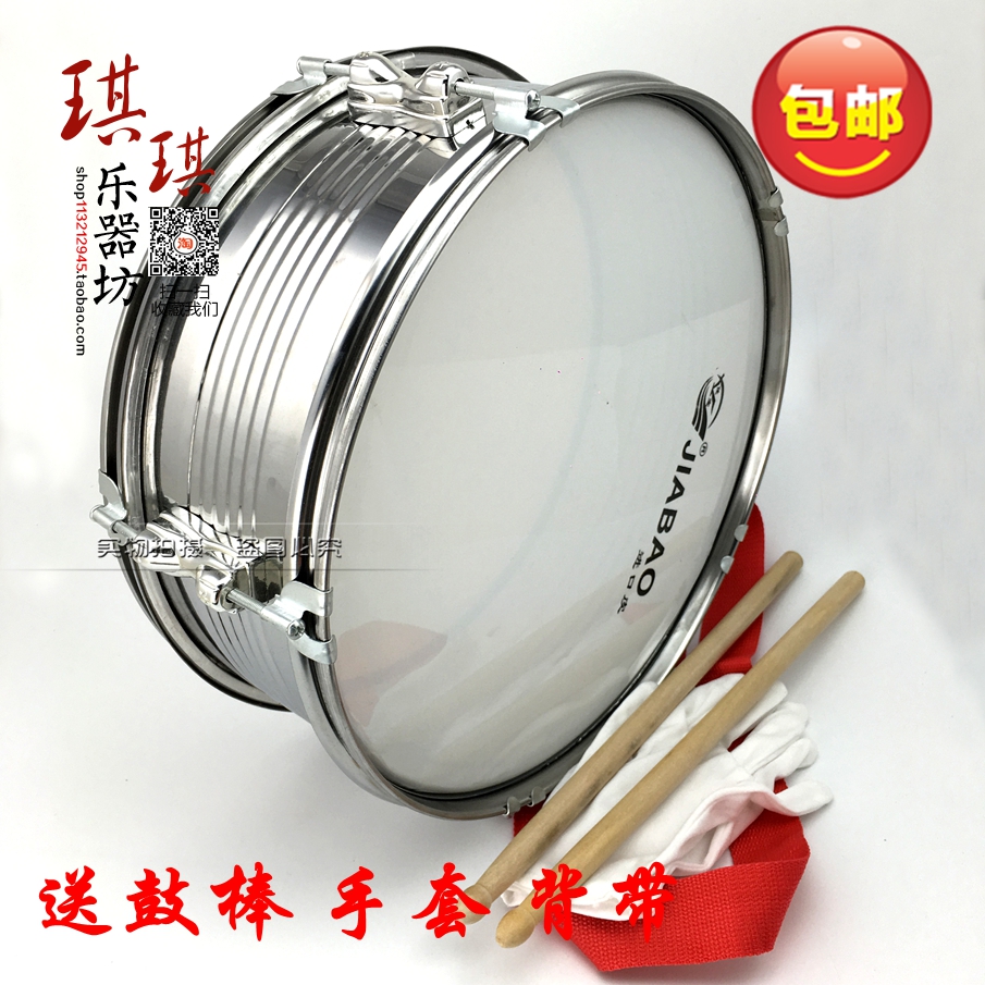 Jiabao stainless steel 13 inch young pioneers marching band musical instrument thickened factory direct spring snare drum