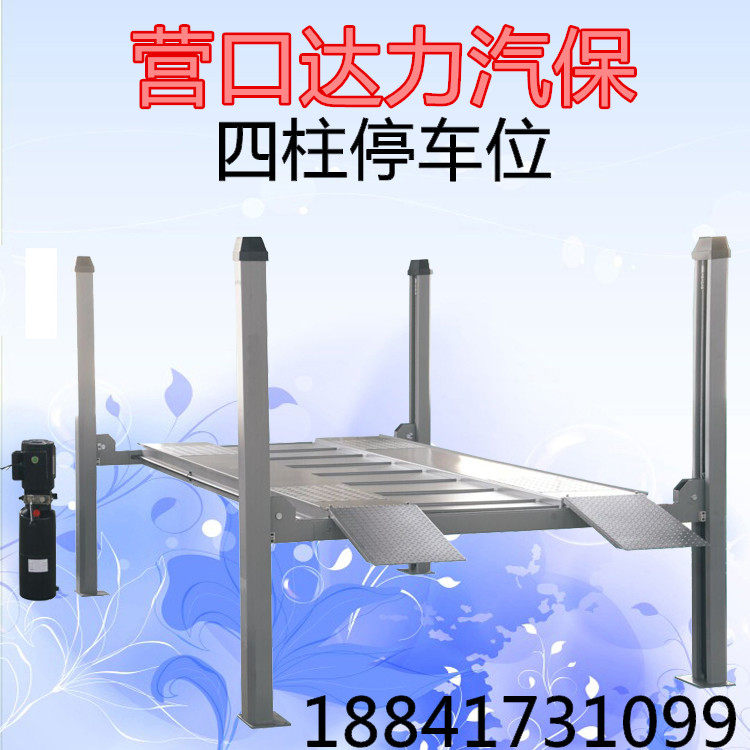 Lift four-column parking space Lift Camp Nulli Hydraulic Pump Station