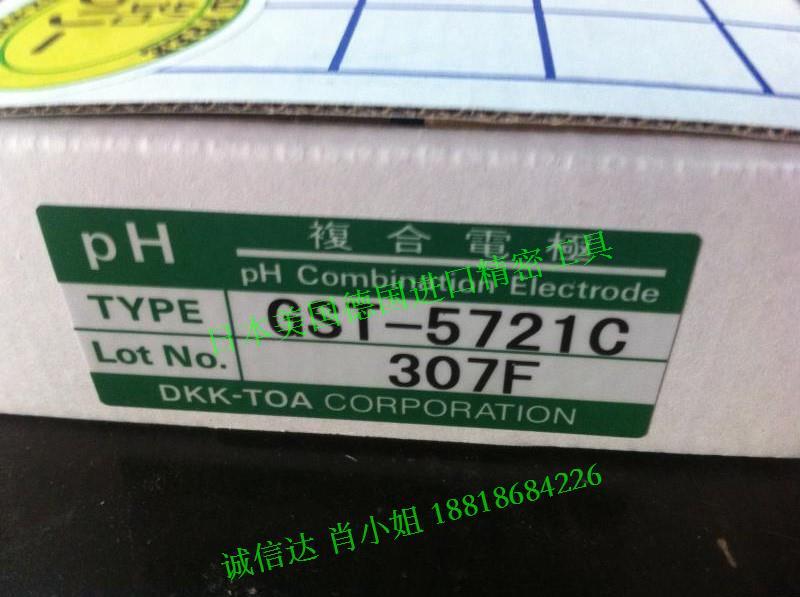 GST-5721C Japan TOA East Asia airwaves PH meter electrode pH meter GST-2739C GST-5841C