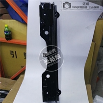 Lifan Maiwei Letu accessories water tank upper and lower beam water tank bracket water tank lower bracket headlight bracket