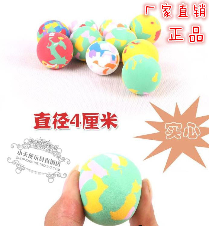 Children's solid foam sponge ball eva ball Toddler toy Hand grab color ball Elastic ball Ocean ball