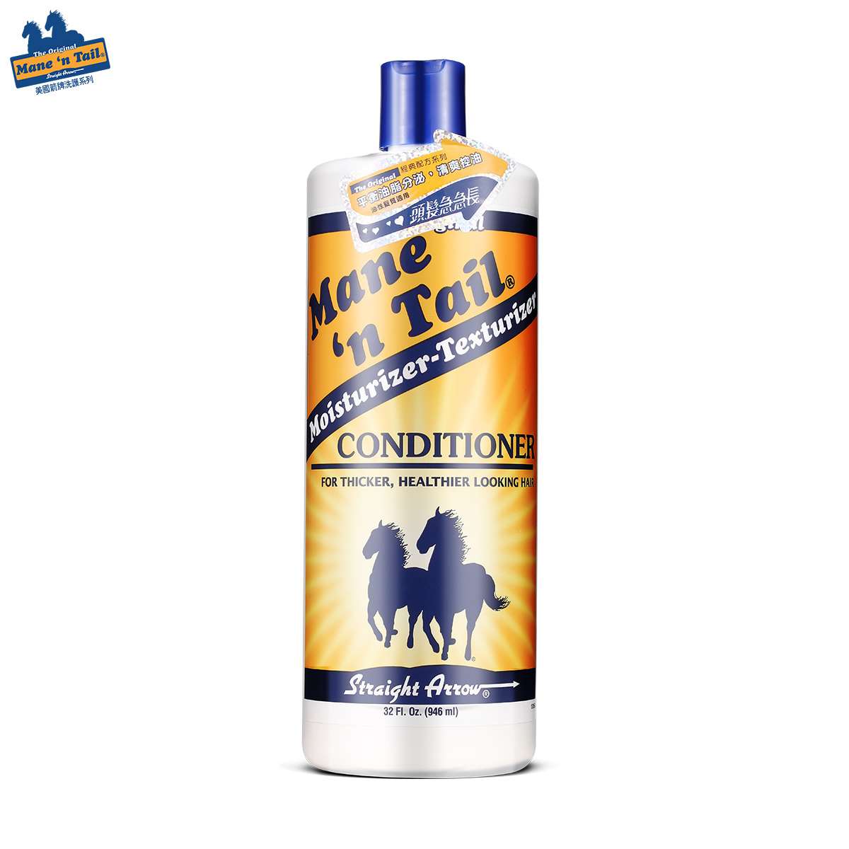Mane 'n Tail美国箭牌经典控油护发素无硅油护发素正品进口946ml