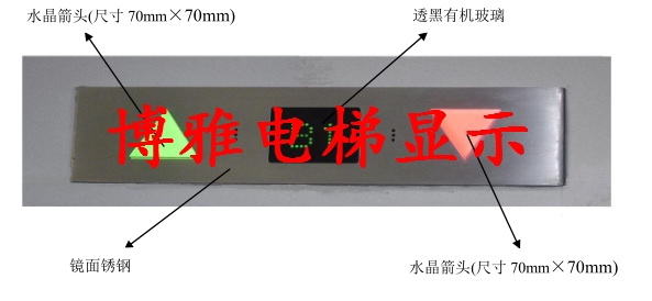 Customize the high - end Thyson elevator to the station light Hotel to the station light Acrylic indicator light direction