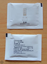 Hotel hotel room disposable tourist supplies coffee mate yellow sugar bag 5G custom LOGO 5000 book