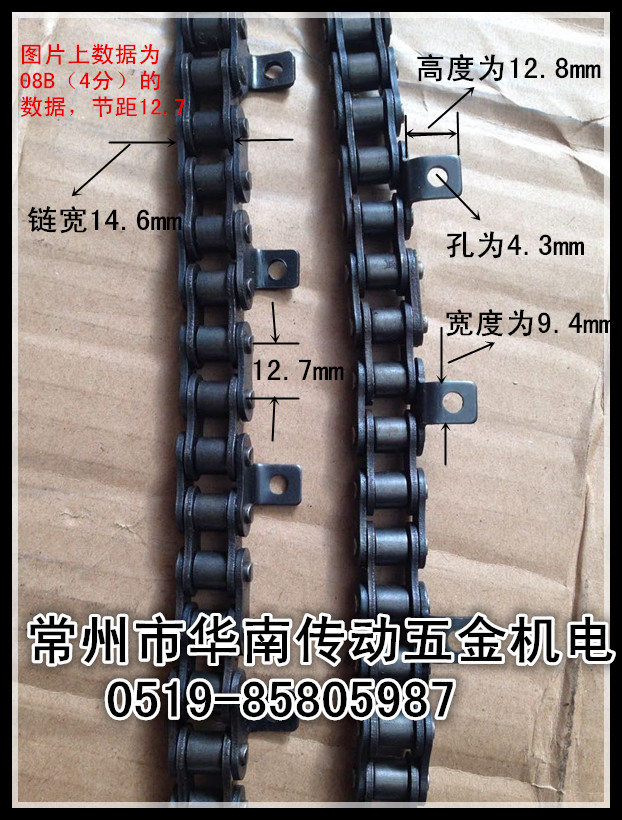 Transport chain Industrial chain transmission roller chain mechanical single row separating section bending plate single hole with ear chain