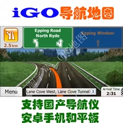 Bản đồ iGO Bản đồ Kazakhstan Cập nhật đến tháng 8 năm 2018 Bản đồ định vị GPS - GPS Navigator và các bộ phận