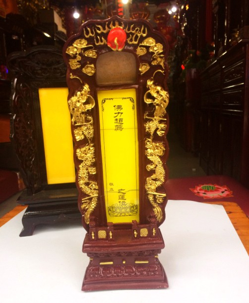 Fuhui Buddhist utensils have a card with a dust instrument, an ancestor tablet, a spiritual seat, a small double dragon tablet, and a gold affixed