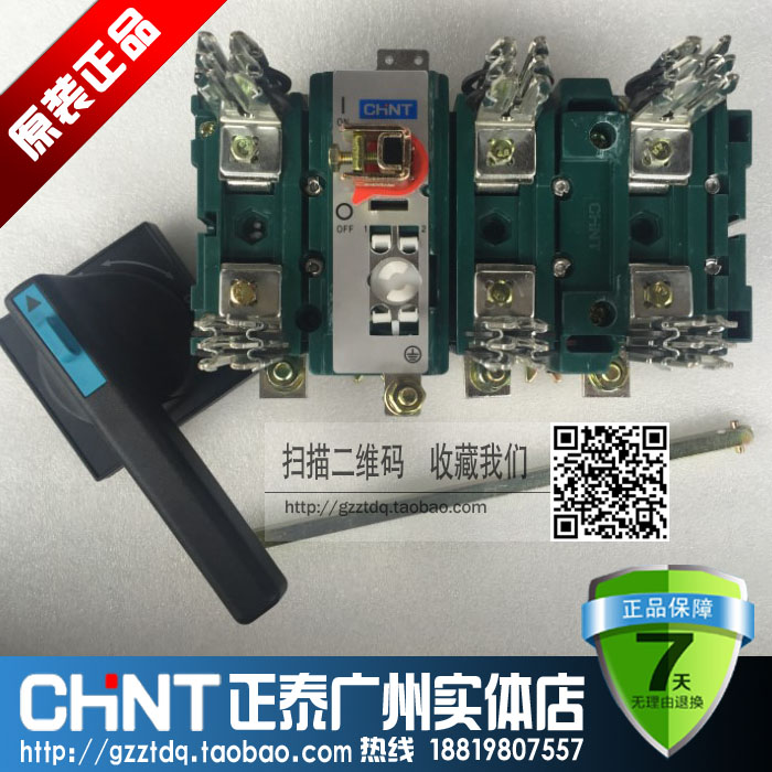 Zhengtai Isolation Switch Fuse QSA-250 3 HH15 -250A without melt core