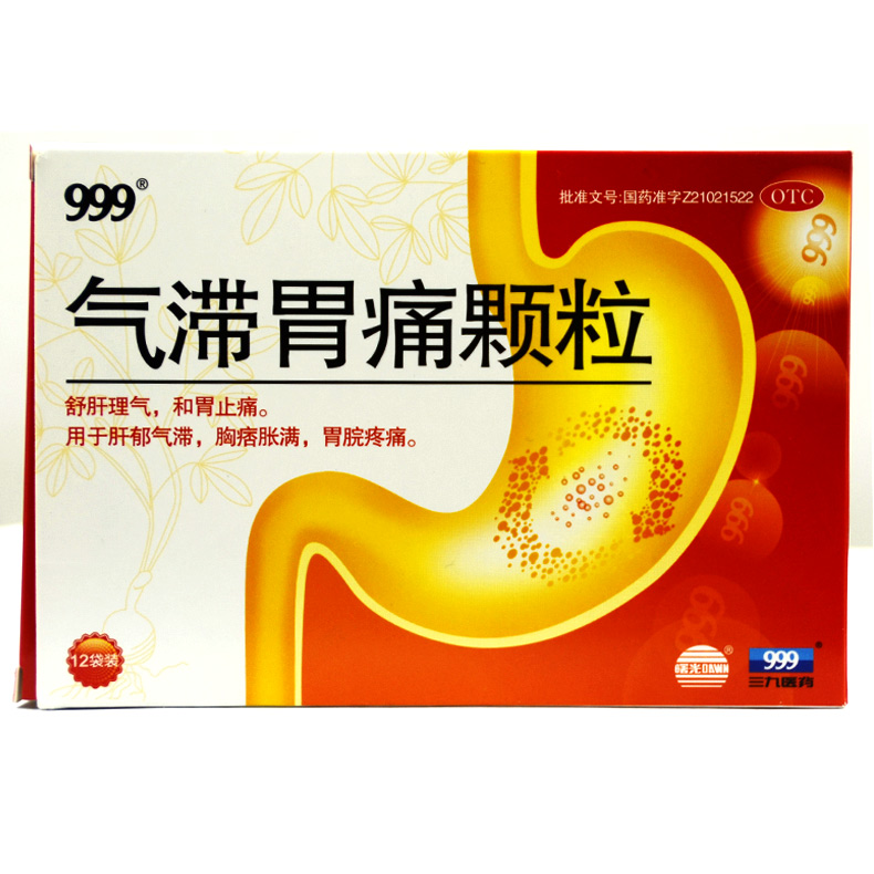 999 气滞胃痛颗粒 5g*12袋/盒 疏肝理气和胃止痛用于胃脘疼痛X
