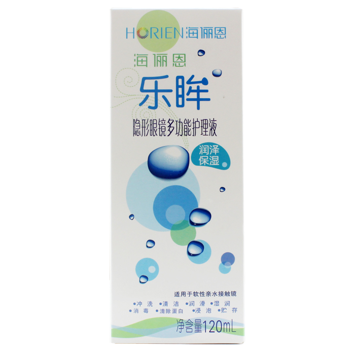 海俪恩护理液 乐眸隐形眼镜多功能护理液120ml SM