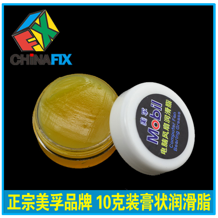 Mobil Mobi computer CPU power supply graphics card main case fan paste grease 10g lubricating oil