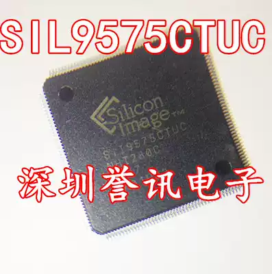 (Straight) new original SII9575CTUC SIL9575CTUC HDMI processing chip