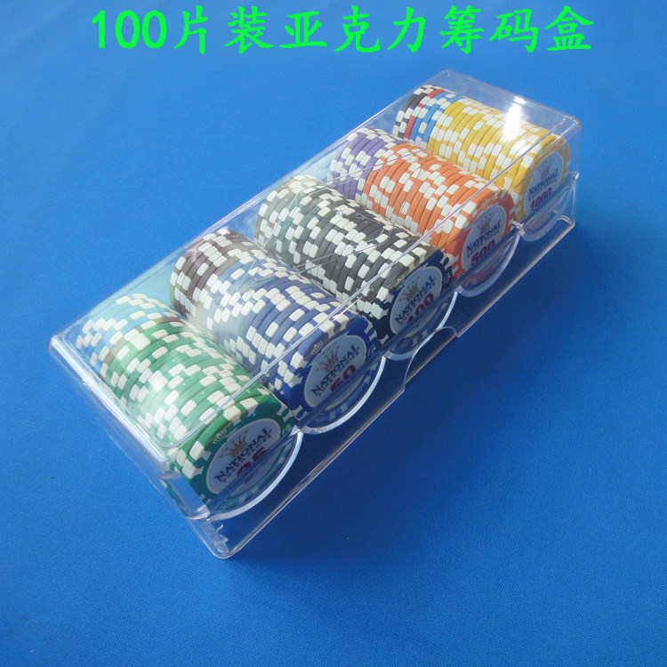 Upscale acrylic delicate chip entrusted disc with lid 5-g transparent 100-sheet packing box (without chips)