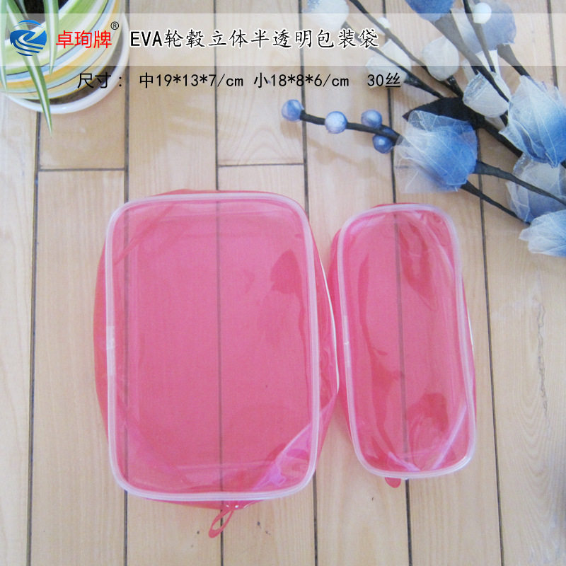 Swimsuit cashier bag portable hand pull chain pull lock bag swimsuit waterproof bag lingerie finishing portable hand carrying swimsuit bag