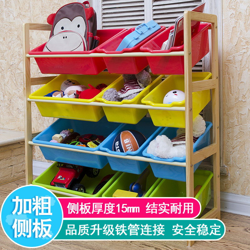 �����ض�ͯ��߼�44002